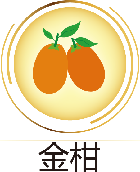 金柑